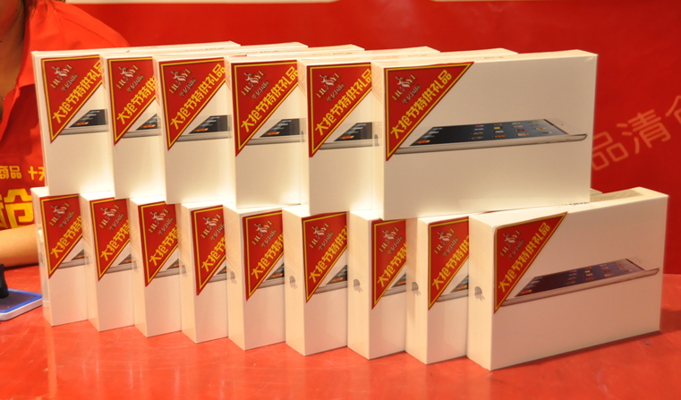 2013年華億國際“大搶節(jié)”iPad mini 獎品遭瘋搶