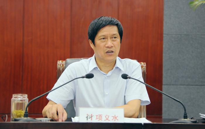 項義水董事長發(fā)表重要講話